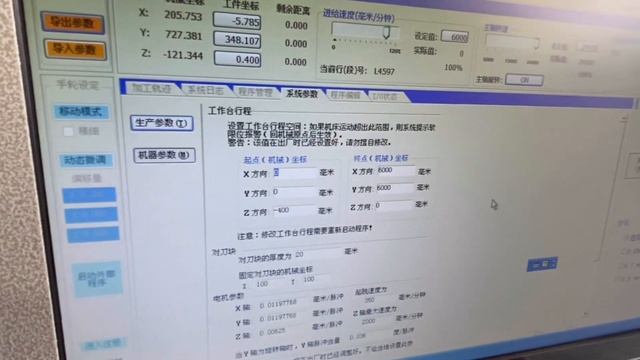 How to set parameters for cnc router Nc studio смотреть онлайн