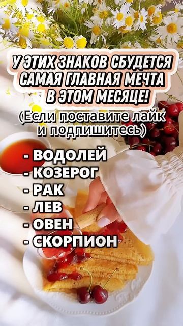 Никогда не сажайте эти деревья возле дома #приметы #эзотерика #гороскоп #астрология #astrology смотреть онлайн