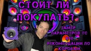 Piranha 100 V.2 - обзор, функционал,замер и рекомендации
