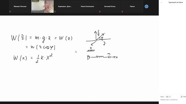 Физика 1ч (16.06.20) смотреть онлайн