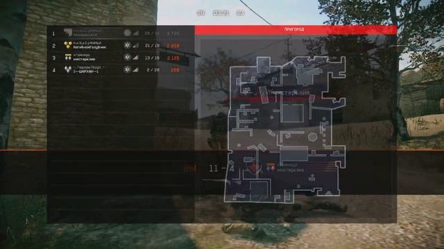 Warface:Benelli Nova tactical 'Вьюга' смотреть онлайн