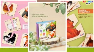 Кто что ест? Викторина для детей. Что едят животные. Развивающее видео