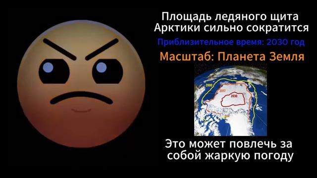 Будущее (ГД лица) идея от: DidjeyArbuz1337 смотреть онлайн