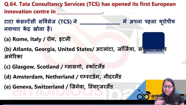 RRB Officer Scale - 2 & PO CA MCQs Revision|| Banking & Financial Awareness I|  RRB, IBPS, SSC, UPS