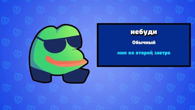 1 часть играю в бабл квас смотреть онлайн