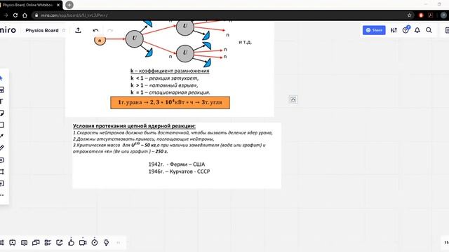 Школа №131, Урок Физики 11А, 23.04.20 смотреть онлайн
