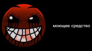 тебя заставили выпить это: