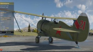 War thunder Клиент игры включает в себя авиацию, наземную технику и флот