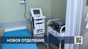 Новый стационар в Нижнекамске помогает вернуть активность пациентам с инсультом