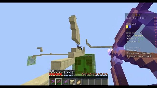 Скибиди челлендж! ГРУППОВОЙ ЗАМЕС НА БЕДВАРСЕ! МЫ - ВРАГИ! (Minecraft Bedwars minigame) смотреть онлайн