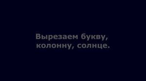 ЧПУ станок по пенопласту ФРП-02 ПРО