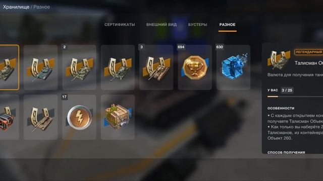 Я ВАШИ КОНТЕЙНЕРЫ *****! Купил 29 мистических за 850₽! #wotblitz #wot #xasya #мистическиеконтейнер смотреть онлайн