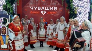 ЧУВАШСКИЕ НАРОДНЫЕ ПЕСНИ|ВДНХ 2024 ФОРУМ