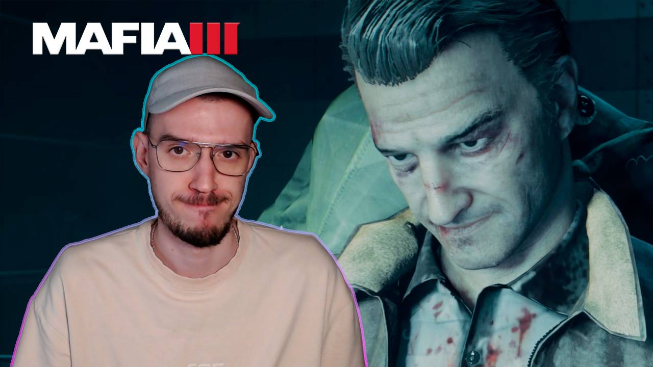 Замерзший Вито | Мафия 3 (Mafia 3: Definitive Edition) | 9