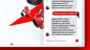 Гидравлика