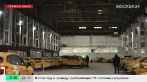 "Техно": столичные таксопарки начали использовать трекер с ИИ