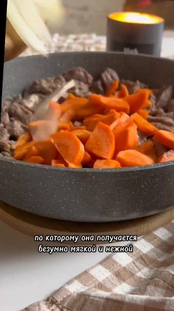 Самый лучший рецепт говядины!#гуляшизговядины #гуляш #говядина #бефстроганов смотреть онлайн