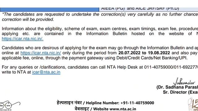 ICAR EXAM 2022 Update/ICAR application form 2022 start/ How to fill icar application form 2022