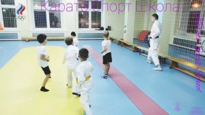 Каратэ Спорт Школа