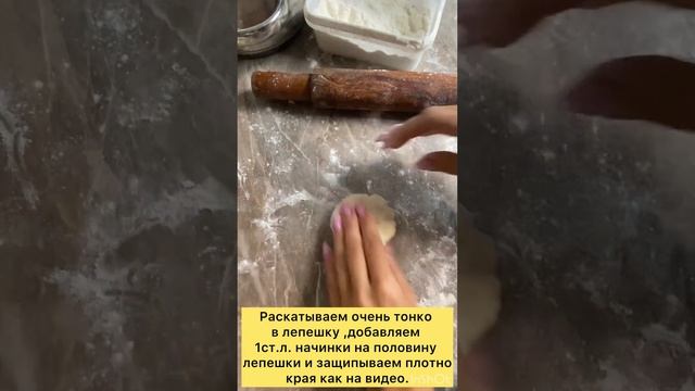 Тесто для чебуреков за копейки 😍🤤получаются супер хрустящие и сочные 🤤