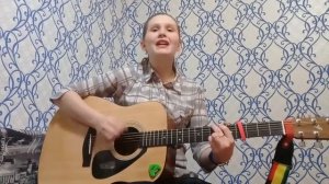 Чайф - "Всему свое время" (кавер)