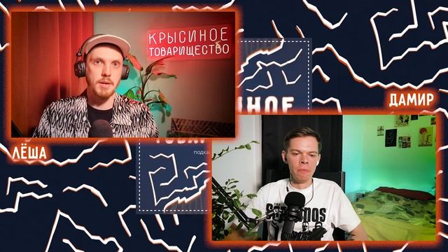 Фудпейринг: как повара сочетают вкусы? | Болтовня #87