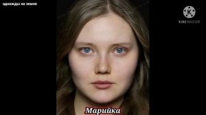 Как Выглядят Красивые Девушки у Разных Народов ?!?!