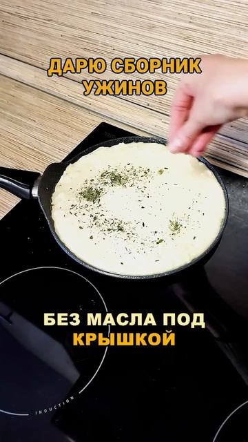 Рецепт хачапури для похудения смотреть онлайн