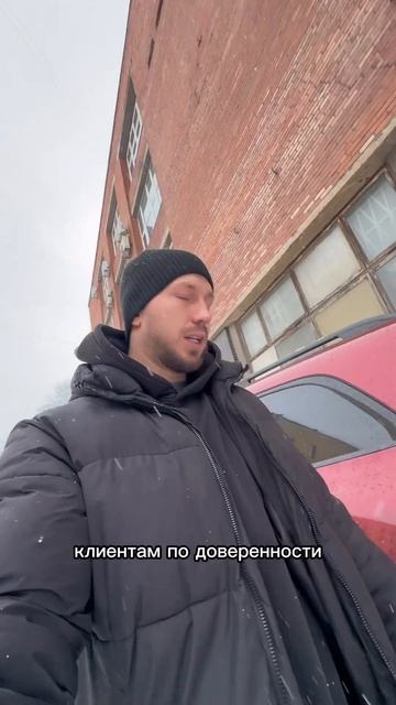 Оформление авто без Вашего участия как на физ лицо так и на фирму #авто #продажаавто #спб