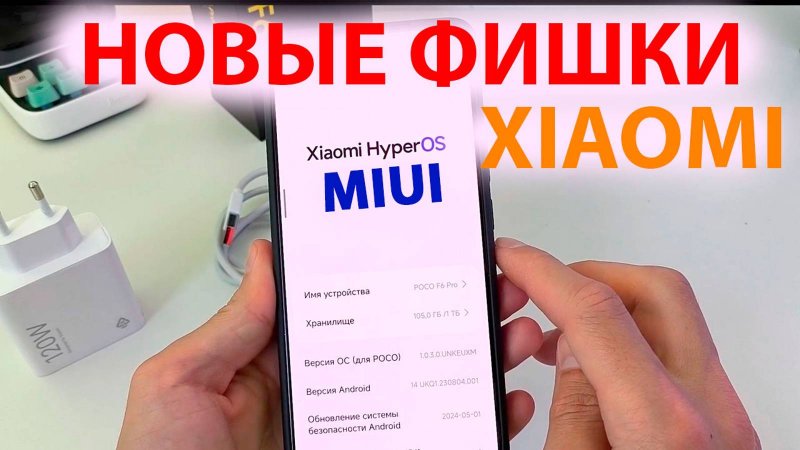 Фишка Xiaomi HyperOS1/2, MIUI - как установить разные обои на двух рабочих столах смартфона