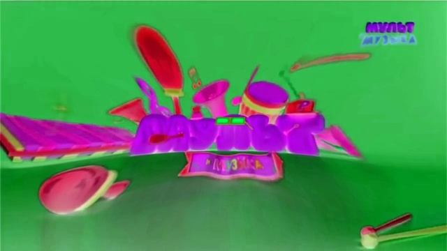 Мультимузыка Effects 3 смотреть онлайн