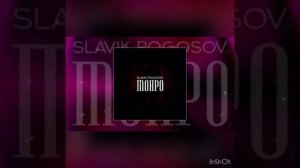 Но ❤️ты как Мерлин-Монро😈