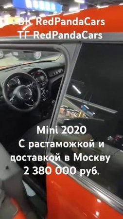 Mini 2020, 1.5Т, 102л/с, 23500км. #растаможка #китай #авто #mini #машина #мини #доставка #automobile