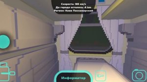 приключение на поезде "Ночной экспресс" в игре SkyRail. Москва - Санкт-Петербург