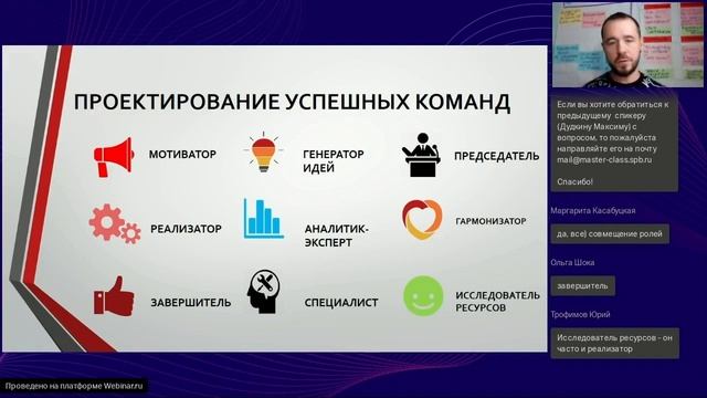 Хватит сидеть! Пора стать гибким! Гибкие и устойчивые команды.