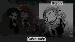 реакция фд друг на друга 1/3 (bsd)