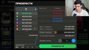 КАК БЫСТРО ЗАРАБОТАТЬ МОНЕТЫ В FC MOBILE 25!! САМЫЕ ПРОСТЫЕ СПОСОБЫ🤑