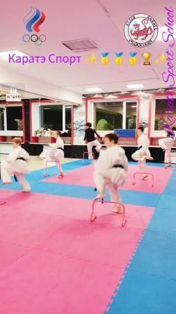 Каратэ Спорт | фрагмент подготовки к соревнованиям