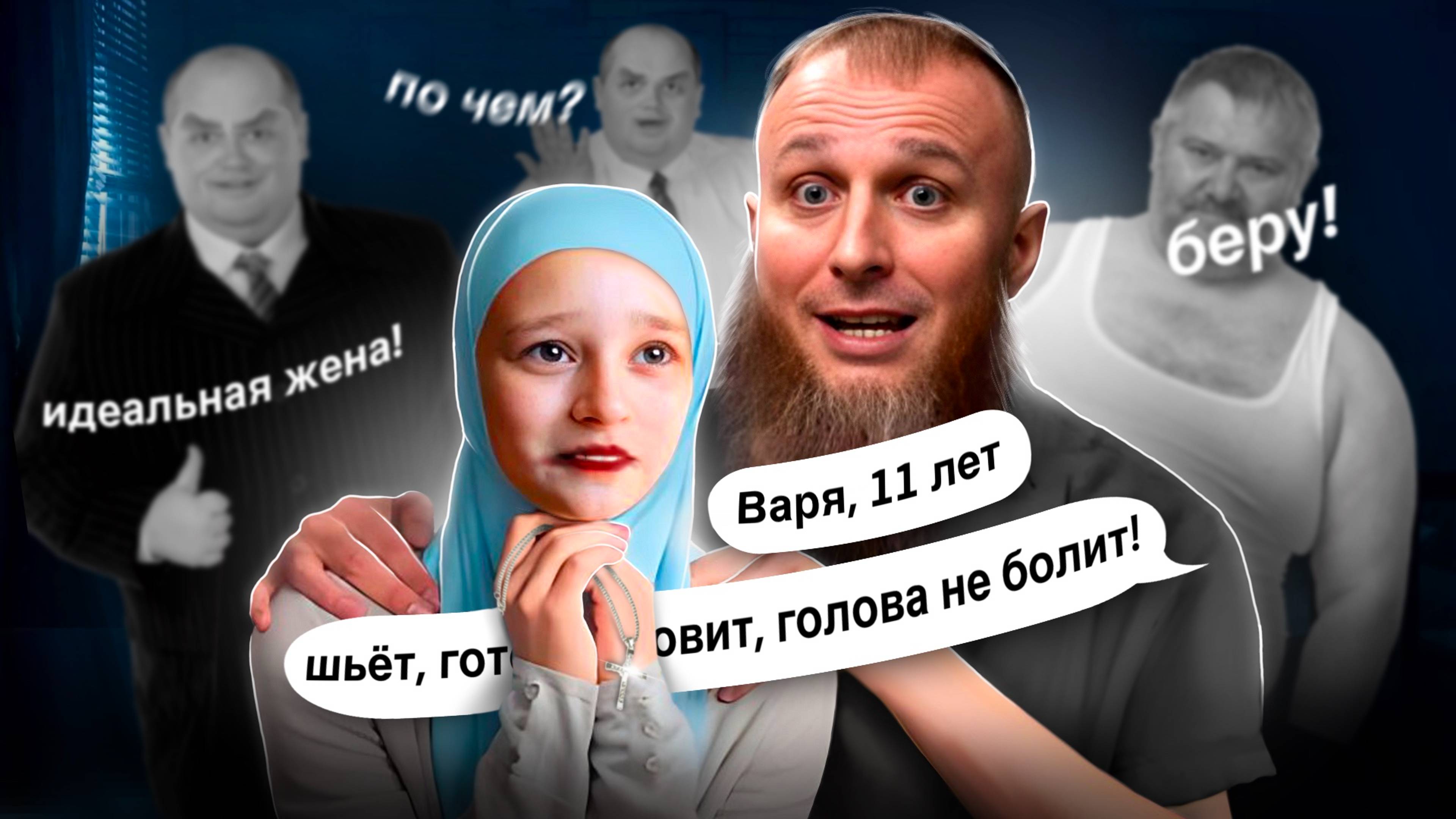 ЭТО КОШМАР! ВСКРЫЛИСЬ ПОДРОБНОСТИ КОМУ ОТЕЦ ПРОДАЕТ ДОЧЕРЕЙ ! МНОГОЖЕНЕЦ ИВАН СУХОВ ВСЯ ПРАВДА