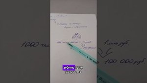 Презентация