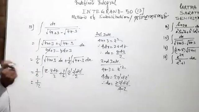 Indefinite INTETGRAL INTEGRAND 50(13] by method of substitution by PARTHA SARATHI SEN1729Math смотреть онлайн