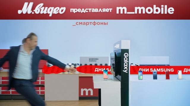 М.Видео. Беги и танцуй / мужчина смотреть онлайн