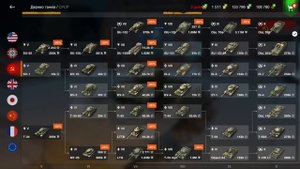 КАКУЮ ВЕТКУ КАЧАТЬ ПЕРВОЙ НОВИЧКАМ?Обновление 10.3!Blitz 2023 | WOT---MINE
