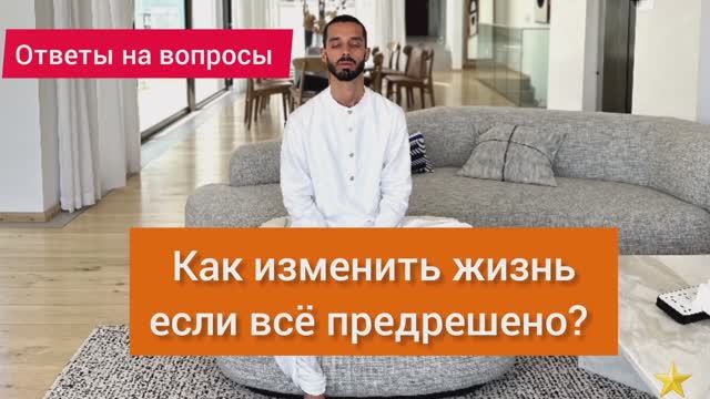 Фрагмент с закрытой Zoom встречи. Еженедельные эфиры на канале "Сознание Анара Дримс"