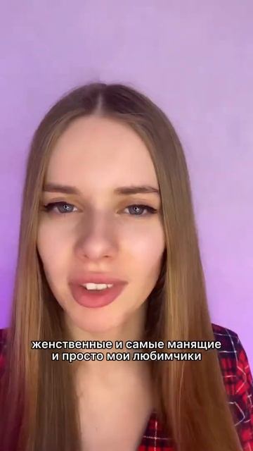 КЛАССНЫЕ🔥БЮДЖЕТНЫЕ ДУХИ😍ПАХНУТ ШИКАРНО смотреть онлайн