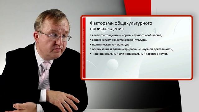 ОНК Факторы научной коммуникации смотреть онлайн