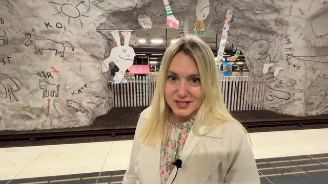 САМЫЕ НЕОБЫЧНЫЕ СТАНЦИИ МЕТРО СТОКГОЛЬМА. ЧАСТЬ 2