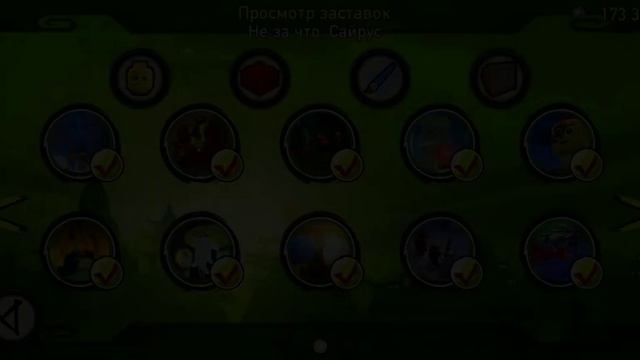 Абсолютно все кат сцены в LEGO NINJAGO:SHADOW OF RONIN смотреть онлайн