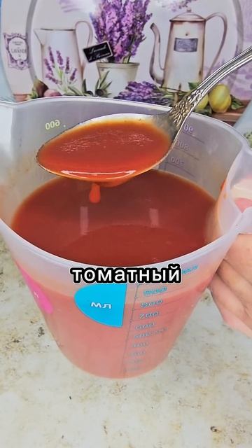 Маринованные помидоры в томатном соке с чесноком