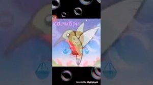 Кто ты из птиц по знаку зодиака